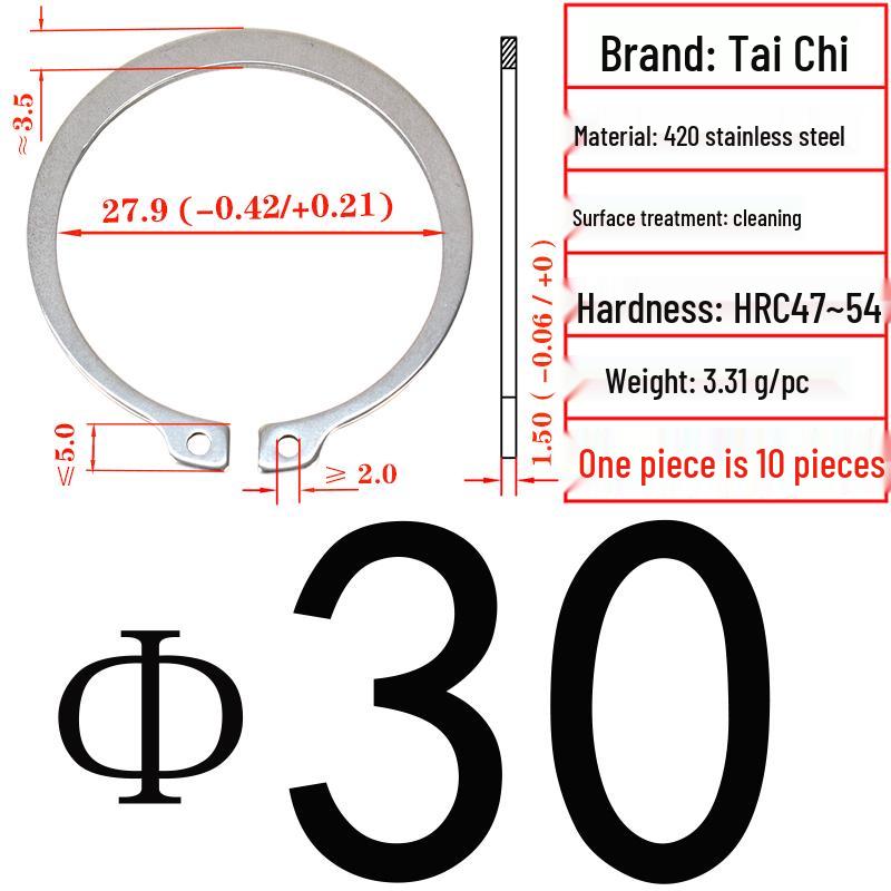 420 Stainless Steel Shaft Retaining Ring DIN471 (2Cr13)