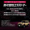 70 Series Land Cruiser Exclusive Pedal Mat Set Floor Foot Dirt LAND CRUISER 70 S YOURS [Driver + Passenger] Mats, Tray, Plastic, Sand, Prevention,