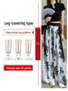 Women's Summer Ink Wash Tie-Dye Ice Silk Wide-Leg Pants with Sashes