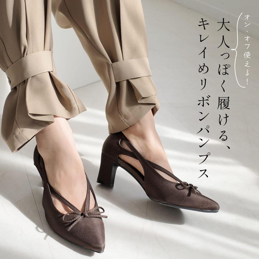 [AmiAmi] Ribbon Cutout Pointed Toe Pumps Women's Shoes Mules (Black, 24.0cm) SY039