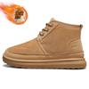 Snow boots men's high-top cotton boots winter piled thickened warm Northeast cotton shoes casual non-slip casual men's shoes