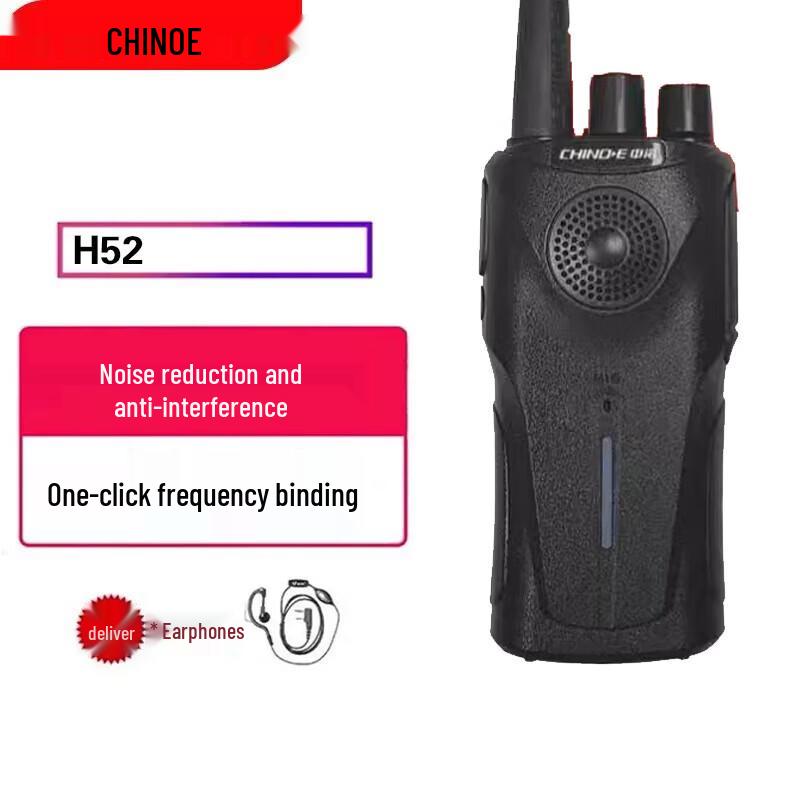 

CHINO-E ZN520 Series Two-Way Radio (CN version)