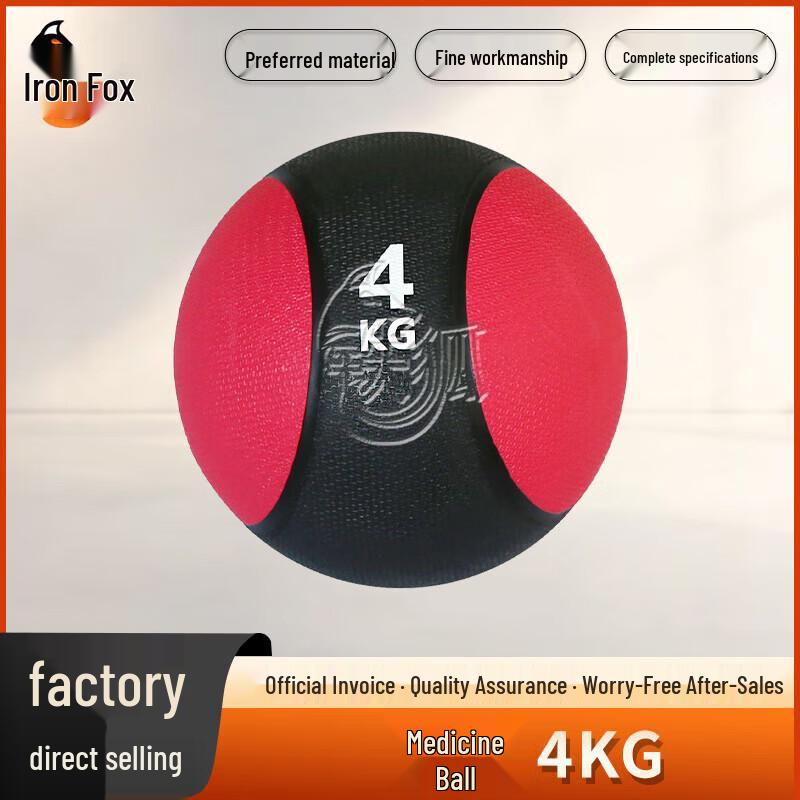 Iron Fox 4kg High Elastic Rubber Medicine Ball