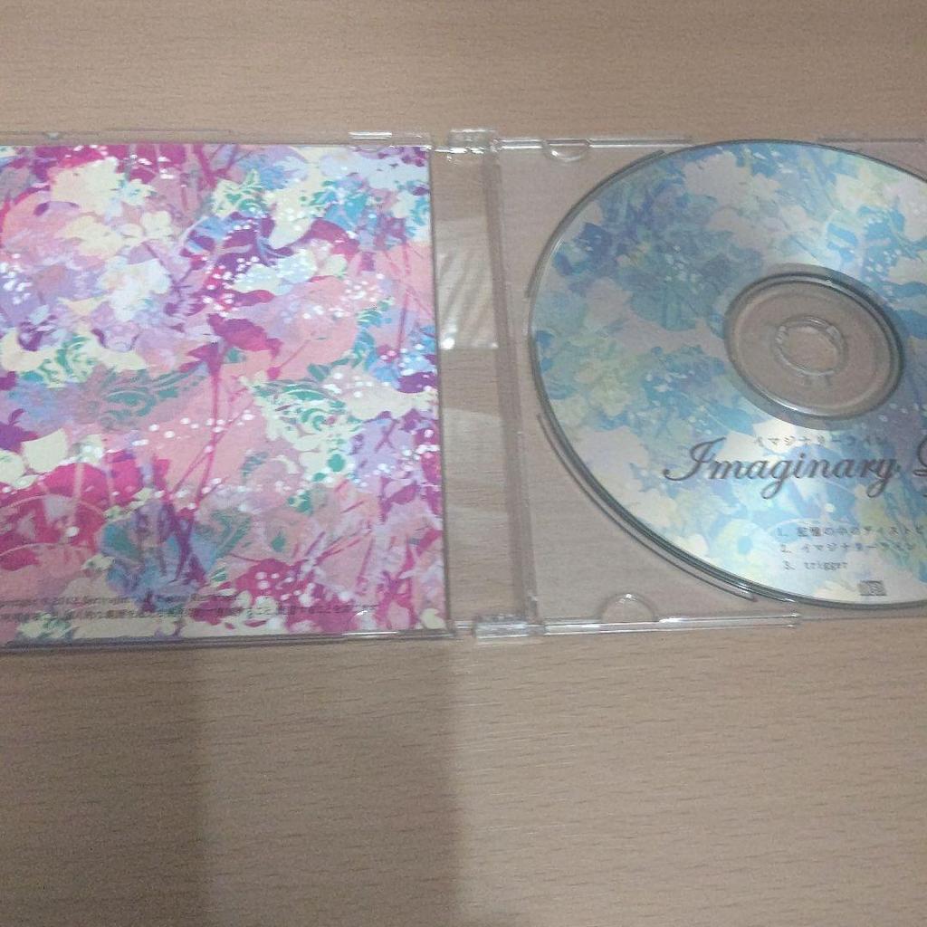 [USED] Imaginary Line Sariyan Imaginary Line Doujin