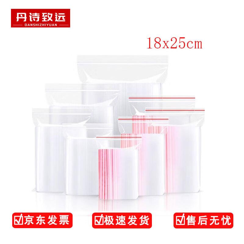 Transparent Self-Sealing Storage Bags