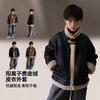 Children's Clothing, Winter Children's Suede Lamb Wool Jacket Children's Thermal Jacket