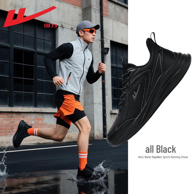 Warrior Men's 2026 Lightweight Breathable Running Shoes