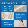 Gunze Cool Magic Tank Cotton Summer and with Underarm Sweat Noble Beige Sweat-Absorbing Top, Blend, Innerwear, Quick-Drying, Antibacterial,