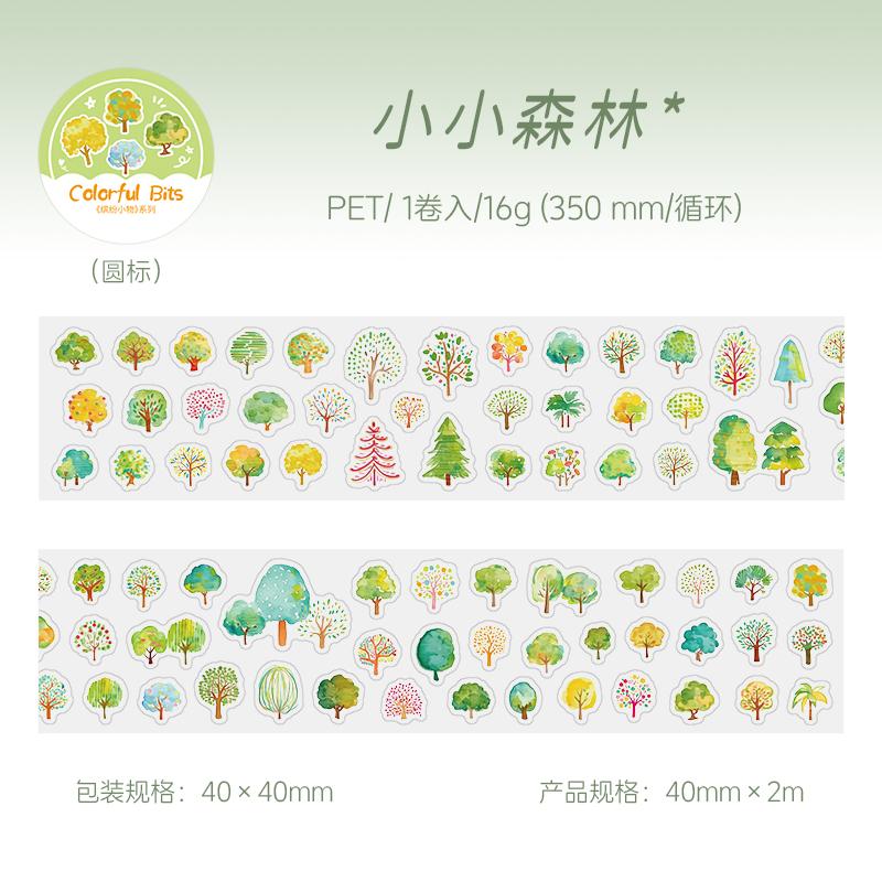 Journal GO 4cmx2M Journal Tape Cartoon Die-Cut PET Journal Stickers Colorful Trinket Masking Tape for DIY Scrapbook Decoration