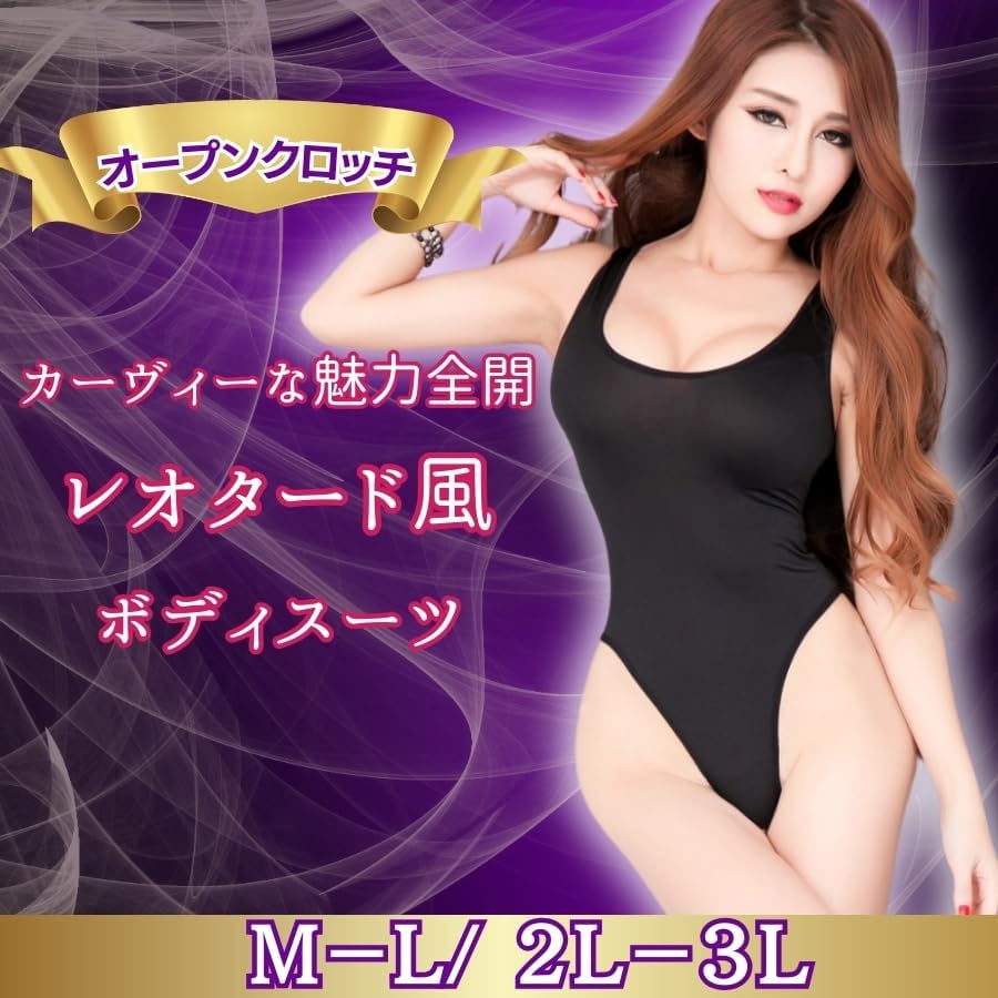 Sexy Lingerie Lingerie Leotard Bodysuit Underwear Sexy Perforated High Leg Extreme Extreme Bodysuit Teddy Cosplay Erotic Erotic Underwear Straddle