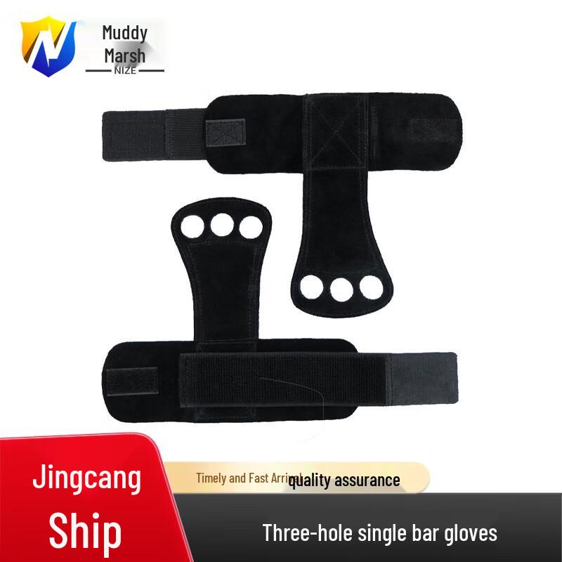 Nize Three-Hole Gym Grips