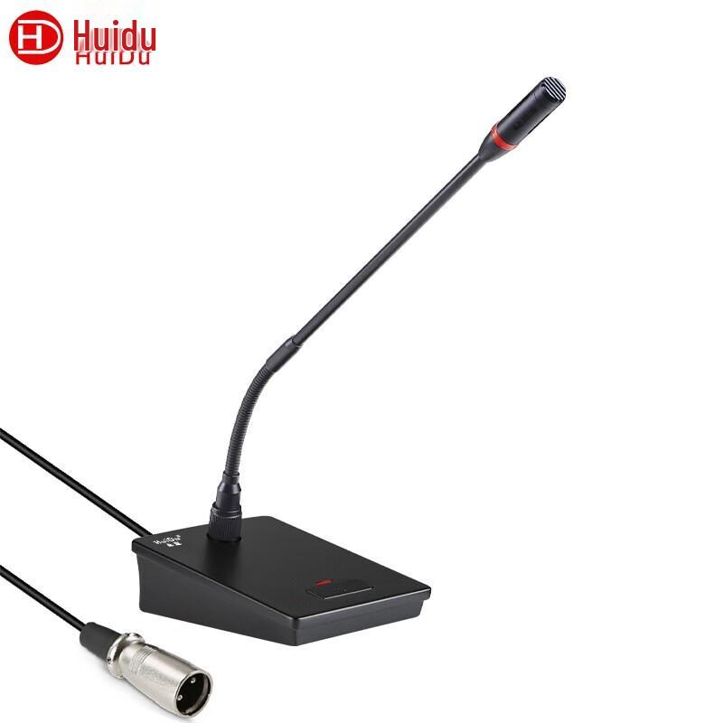 Huidu Professional Wired Conference Microphones (CN version)