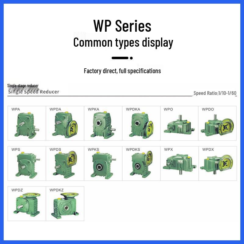 WPA Universal High-Efficiency, Low-Noise Speed Reducer Gearbox