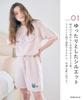 Miffy Pajamas for Fluffy Tops Sold LL [Lafuku] Women, Shorts, Loungewear, Set-up Compatible, Separately, Gray,