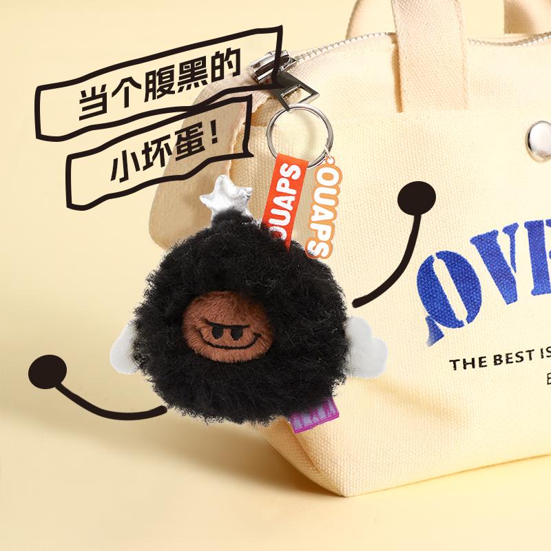 Ouaps - Black Coal - Pendant