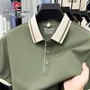 Men's Ice Silk Waffle Polo Shirt