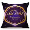 Eid Mubarak Cushion Cover Islamic Muslim Kaaba Mecca Moon Pattern Decoration Ramadan Kareem Sofa Throw Pillow Case Cojines