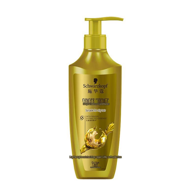 

Schwarzkopf Ginger Essence Oil Control Hair Conditioner