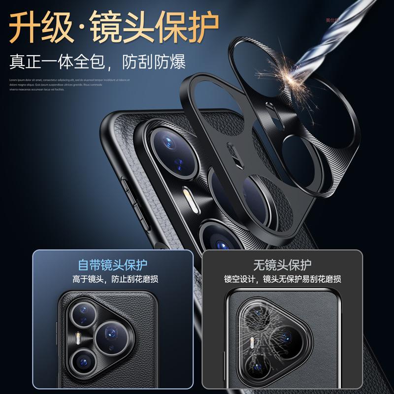Applicable To Huawei Pura80pro Mobile Phone Case, the New Ultra80 All-inclusive Anti-drop P70pro Internet Celebrity Men's Leather Case