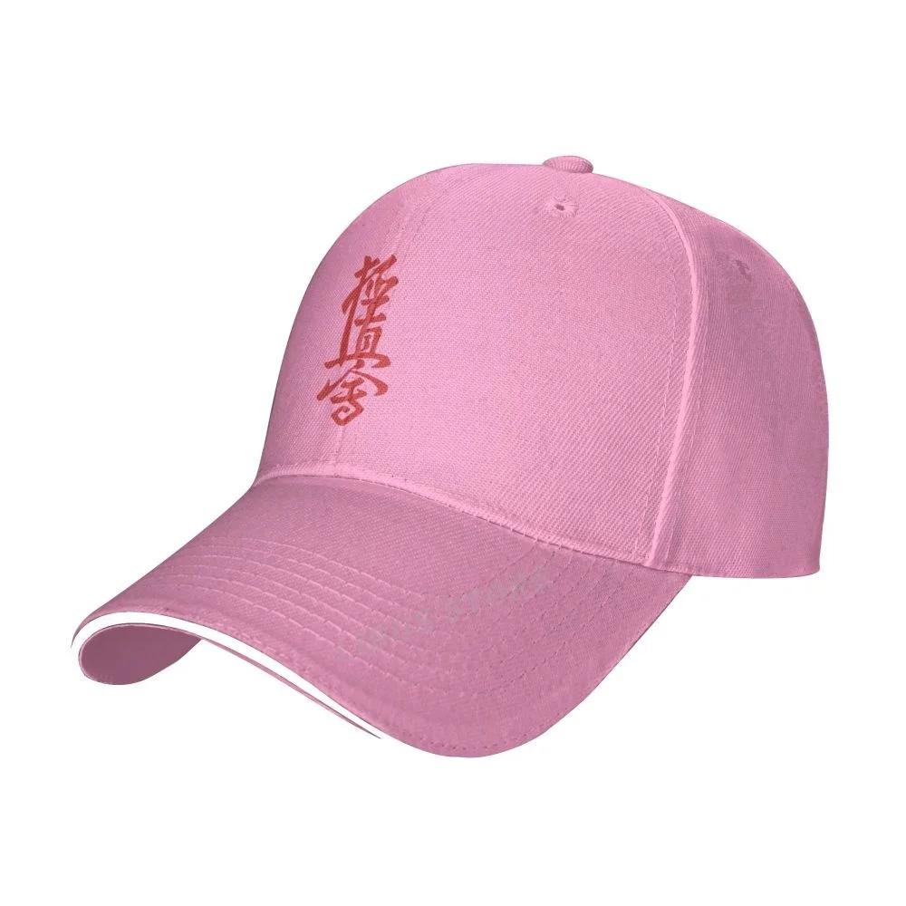 Kyokushin Karate Baseball Cap Men Women Fashion Cool Kyokushin Hat Cotton Unisex Caps Hats