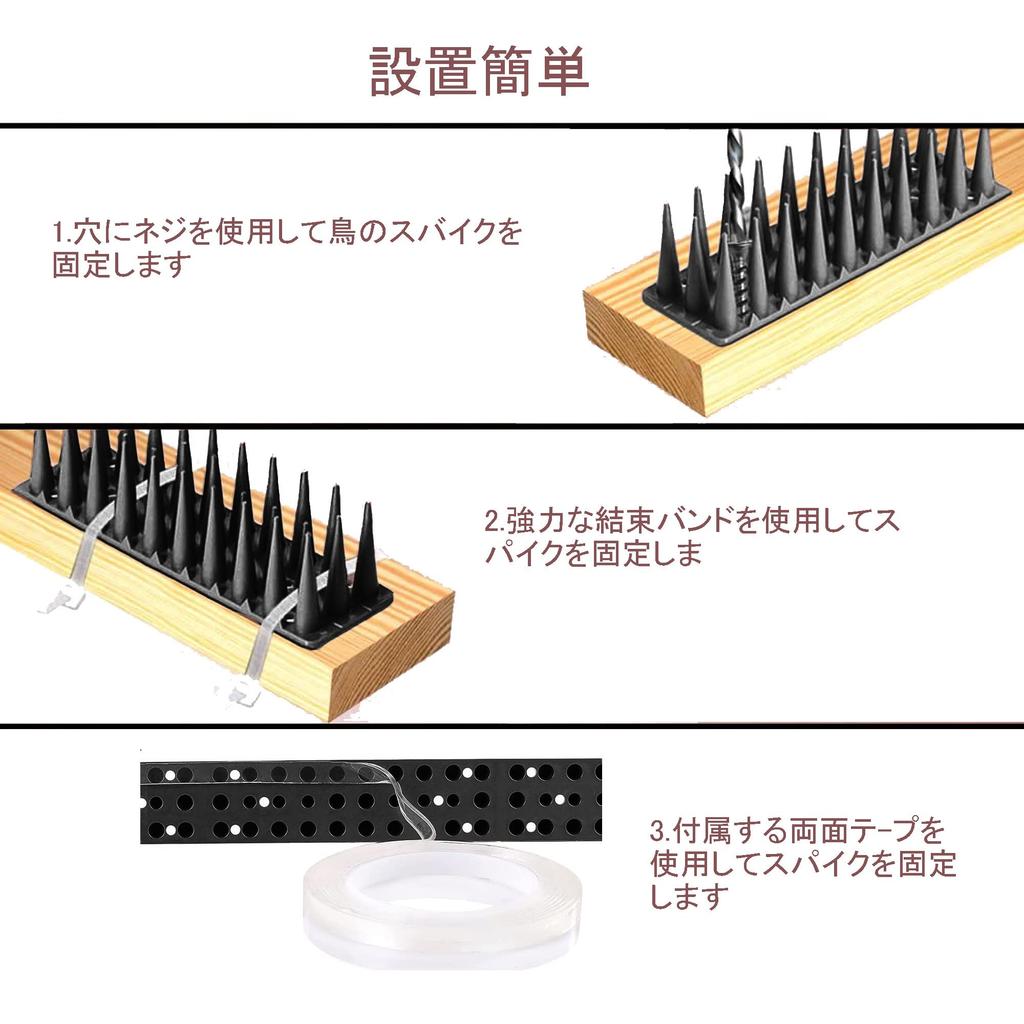 Babenoun Vogel- und Taubenabwehr Verhindert Vogel- und Taubenbefall Enthält Dornen verschiedener Art Abweisend Einfach für Dächer und Fenster 43cm x 12 Gesamtlänge