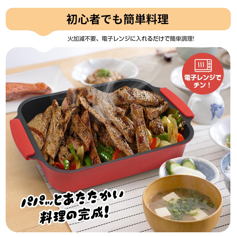 Microwave Cooking Utensil, Microwave Pan, for Grilling Fish and Meat in the Microwave, Safe and