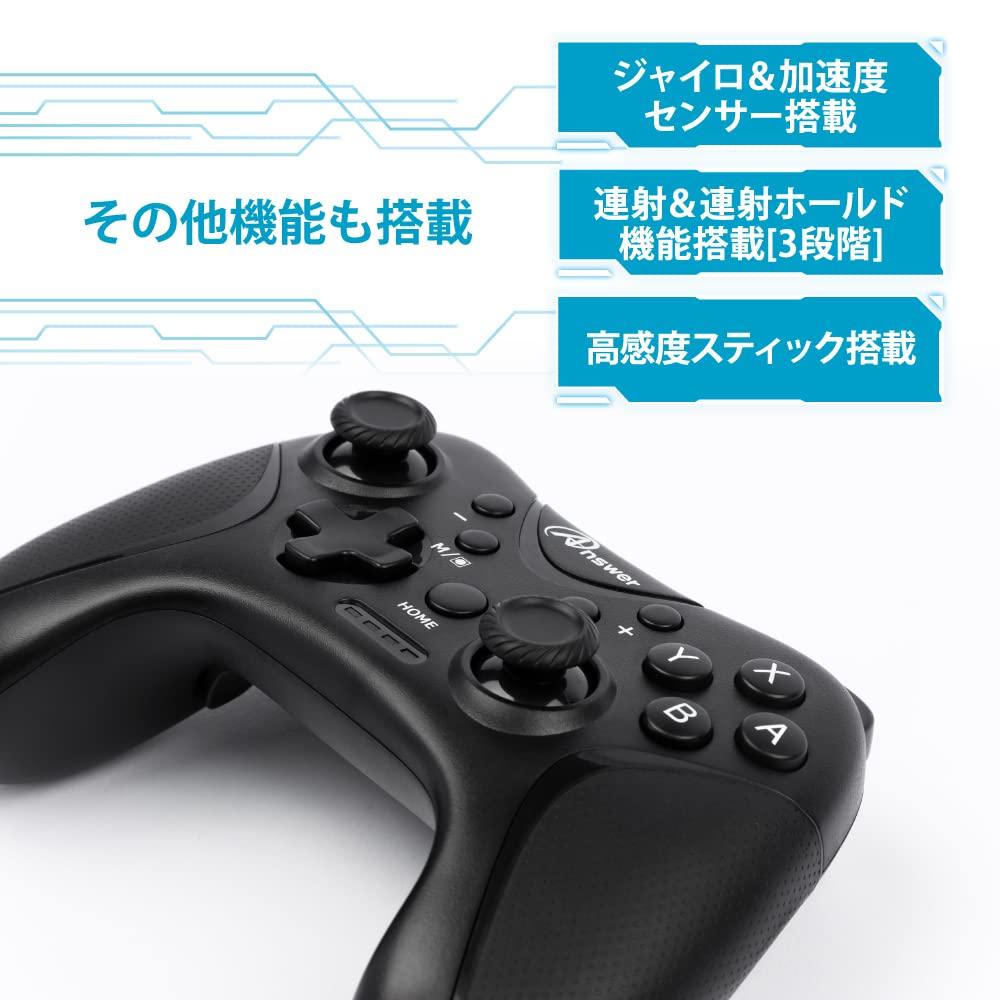 Answer Wireless Controller Macro Master for Switch Sensitivity Fire Release [High Stick/Gyro/Acceleration Sensor/Continuous Fire/Continuous Hold/Batch