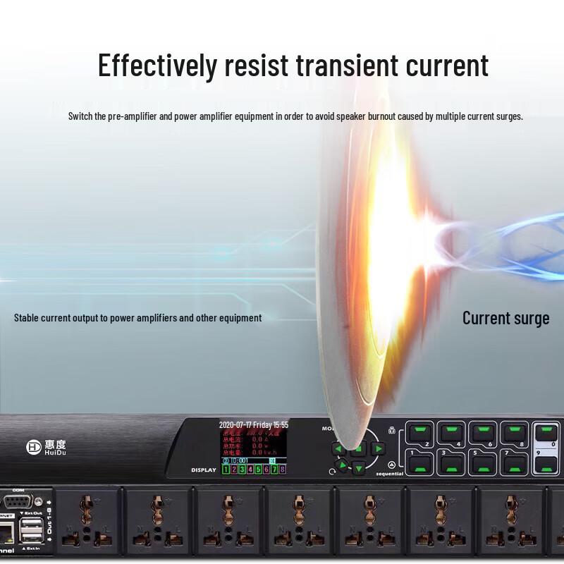 HuiDu MX-5 Professional Power Sequencer (CN Version)