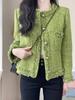 Spring 2025 Green Short Jacket | Celebrity-Inspired French Korean Style for Women