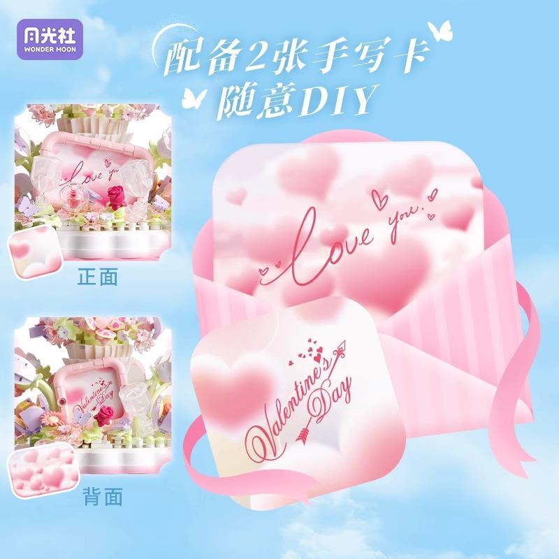 Latest Construction Blocks Confession Balloon Rotating Music Box Assembled Plaything Construction Blocks Desktop Ornament Gift For Girlfriend