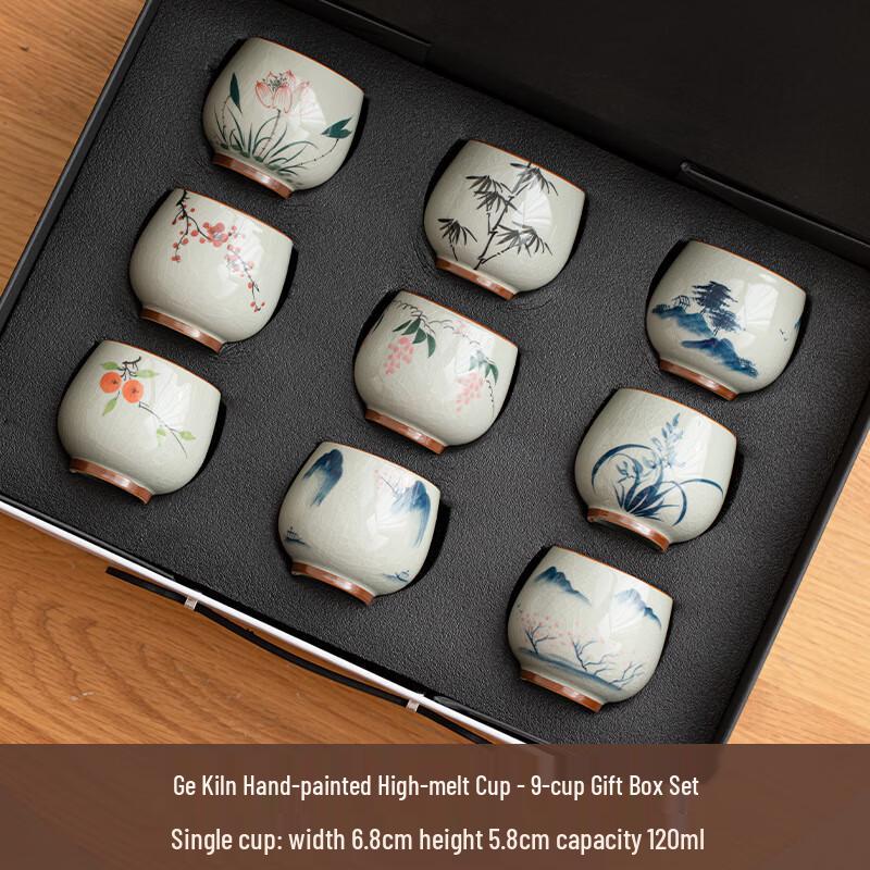 Керамический набор чайных чашек из печи Гэ (9 предметов)