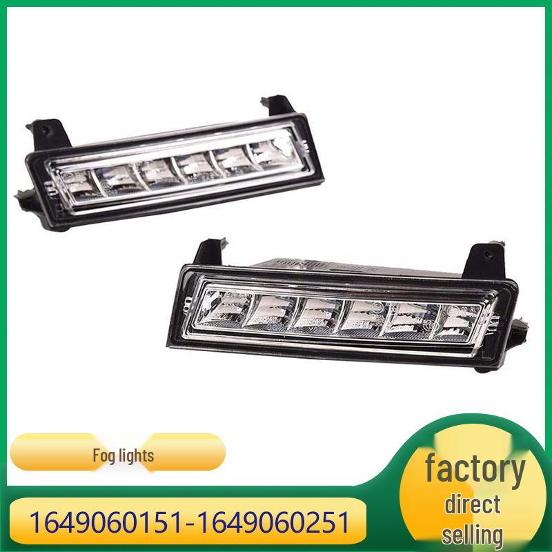 

Mercedes-Benz GLK-Class/M-Class Передний бампер Дневные ходовые/Противотуманные фары (1649060151, 1649060251) 1649060151 1649060251 Pair