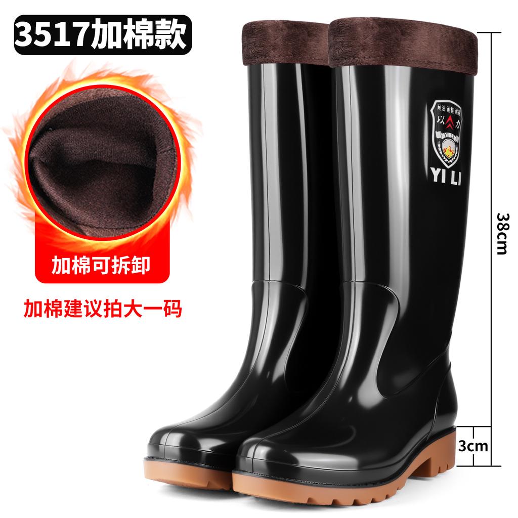 Beef tendon men's shoes rain shoes thick-soled wear-resistant rain shoes men's deodorant rain boots waterproof and non-slip thickened