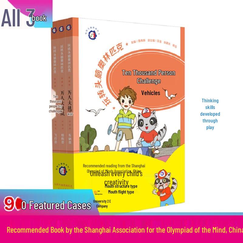 Brain Olympics Mind Challenge Set