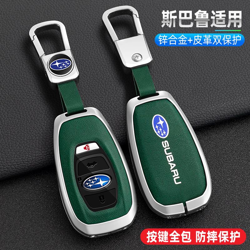 Zinc Alloy Car Key Case Cover Keychain For Subaru BRZ STI XV SV Forester Legacy Outback Crosstrek Impreza WRX Ascent Accessories WW3
