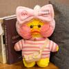 30cm Pato Plush Lalafanfan Duck Cute Stuffed Toys Yellow Duck Hug Flifan Duck Kawaii Plushes Animal Plushies Pillow Soft Toy