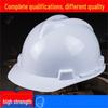 OLOMM Industrial Safety Helmet
