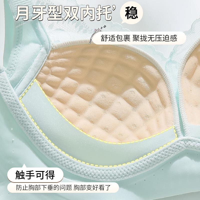 New Sexy Lace Without Steel Ring, Thin Jelly Glue Soft Support Bra Cover Gathered Without Trace