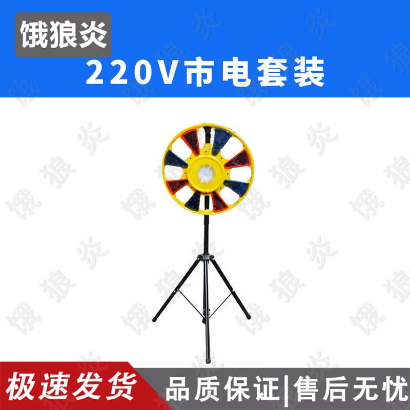 Road Construction Warning Strobe Light