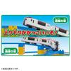 TAKARA TOMY Plarail 3D Incline and Decline Track Set Toy for Ages 3 and Up