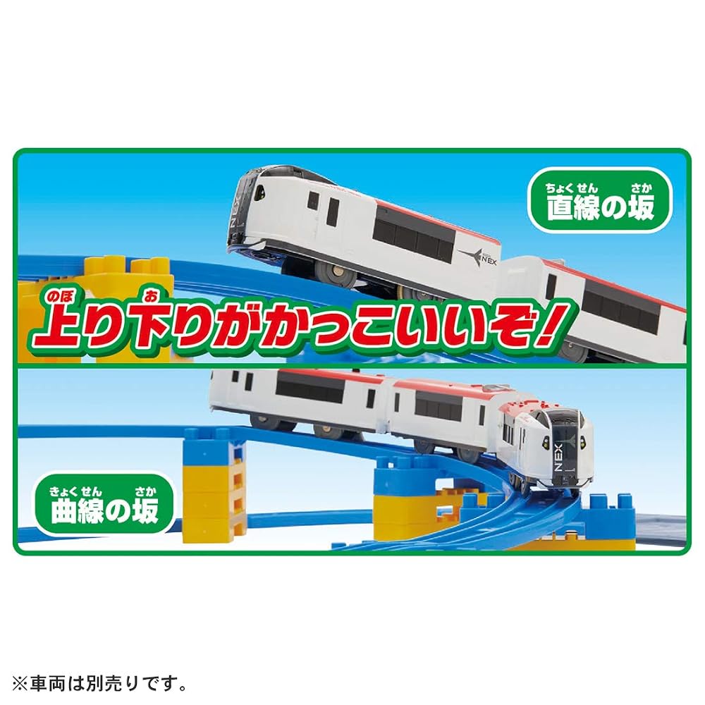 TAKARA TOMY Plarail 3D Incline and Decline Track Set Toy for Ages 3 and Up