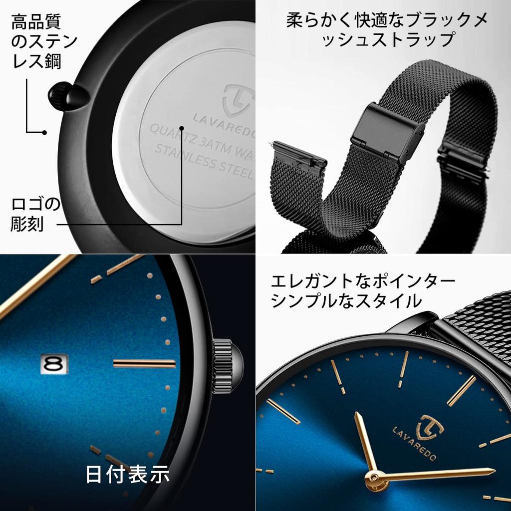 BEN NEVIS Casual Date Analog Quartz Mesh Blue and Black Men's Watch, Simple, Stylish, Slim, Design, Display, Waterproof, Movement, Band,