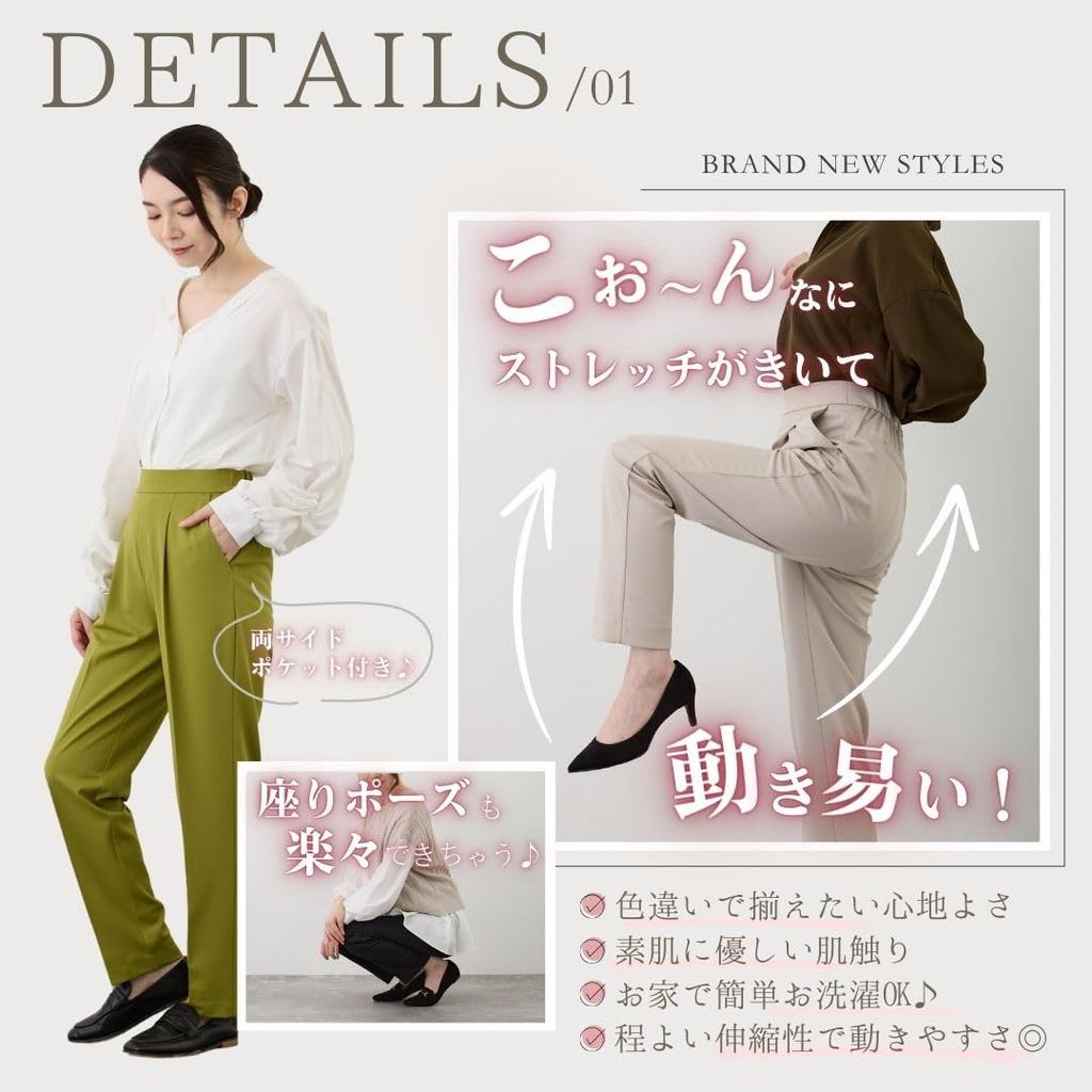 Choice of Plus Loose Solid 63cm FLUTE.MF Women's Pants, Slacks, Inseam, Stretch, Sizes, Fit, Long, Color, Casual, Spring/Summer (Black, Inseam, L)