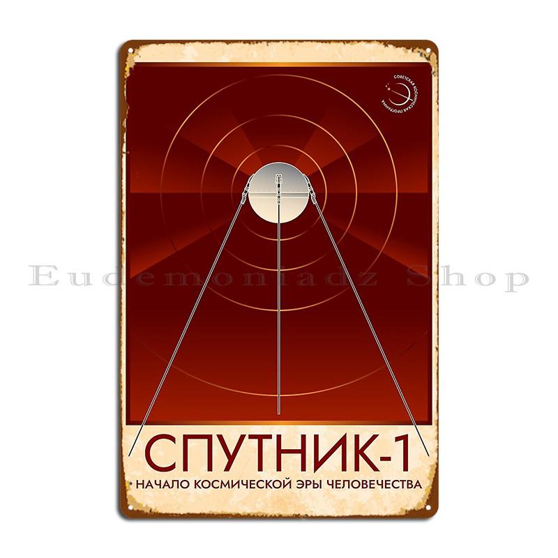 Sputnik The Beginning Of The Space Age Retro Soviet Poster In Russian Metal Sign Funny Club Customized Tin Sign Poster 20x30cm