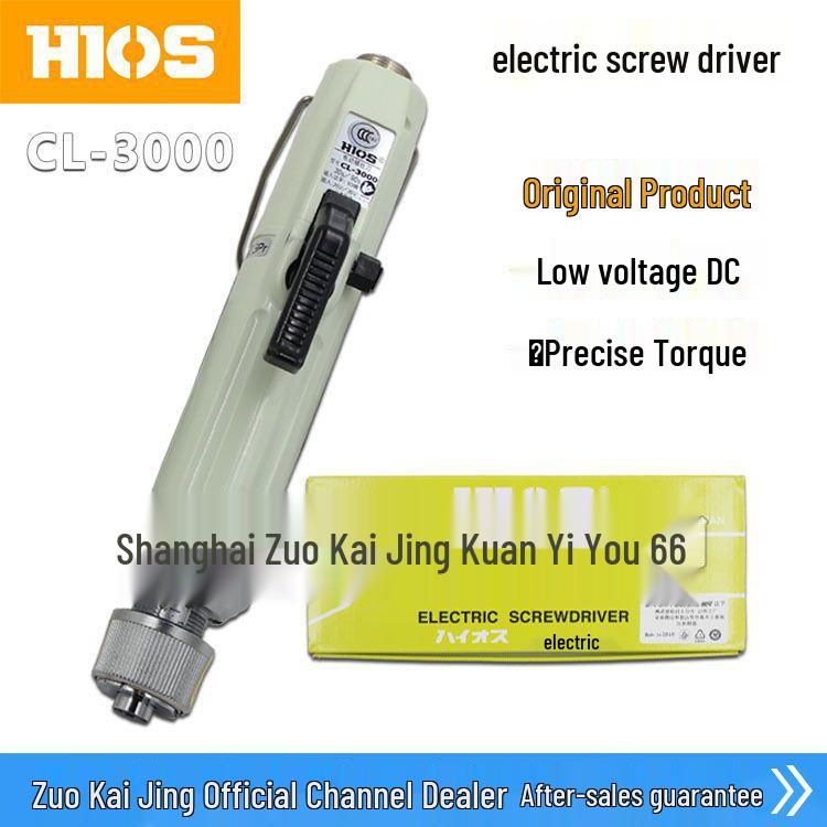 HIOS CL-3000 Electric Screwdriver: Original, Precise Small Torque with Good Grip