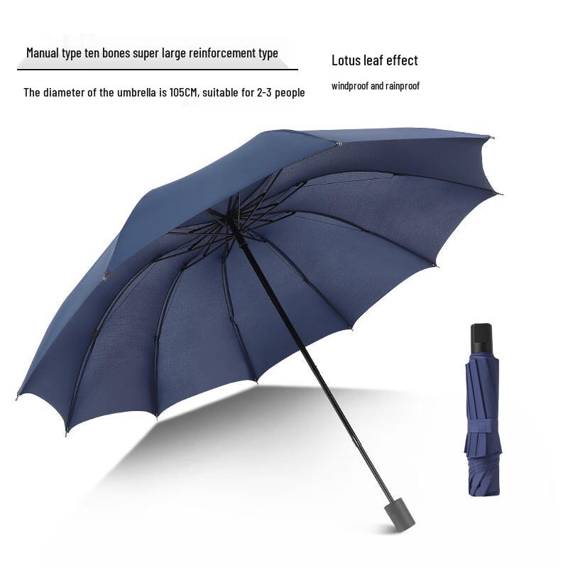 DIANA Foldable Business Sun Umbrella