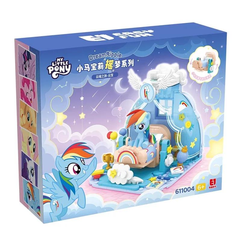 

2025 New My Little Pony Dream Ripple Series Building Educational Small Particle Building Blocks Assembly Toys for Children