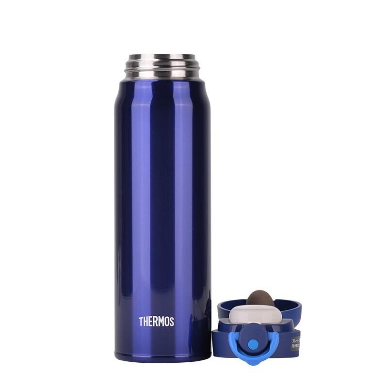 Thermos 600ml Insulated Travel Mug
