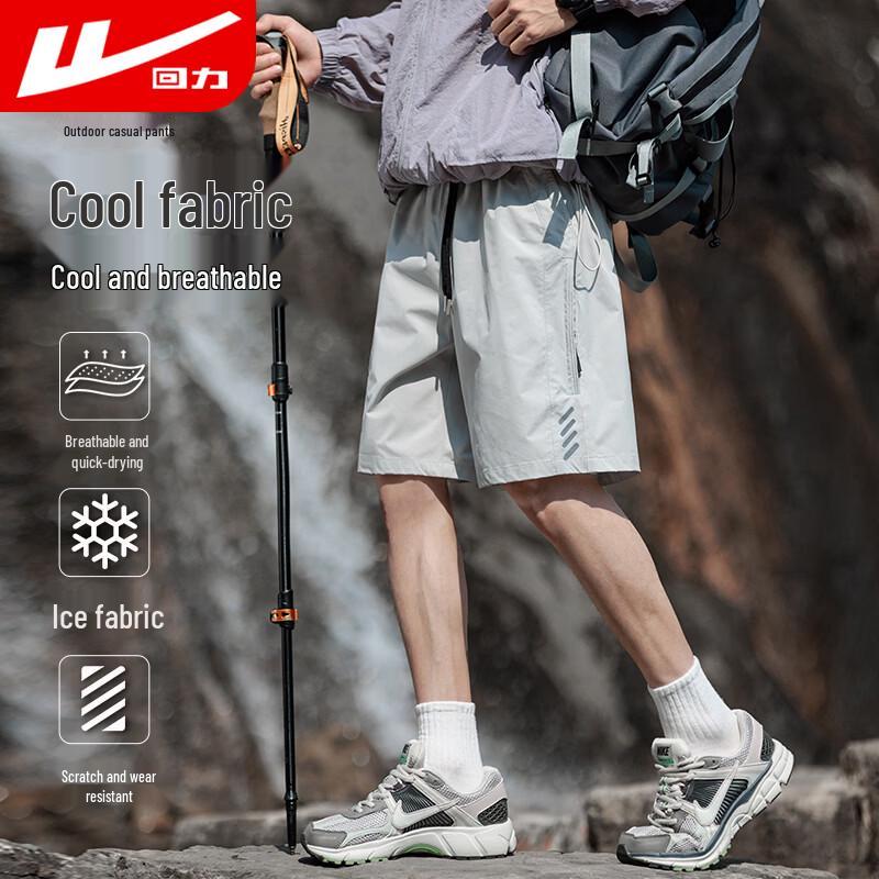 Huili Men s Lightweight Ice Silk Sports & Casual Shorts 5XL