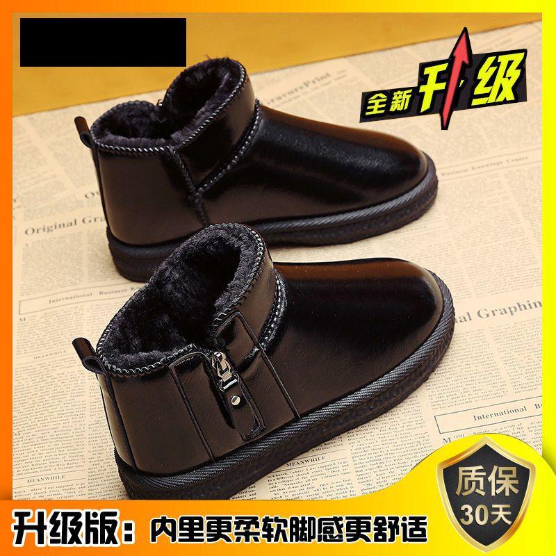 Snow Boots Women's Winter Velvet Cotton Shoes Leather Surface Waterproof Short Boots Women's Fur Integrated Warm Snow Cotton